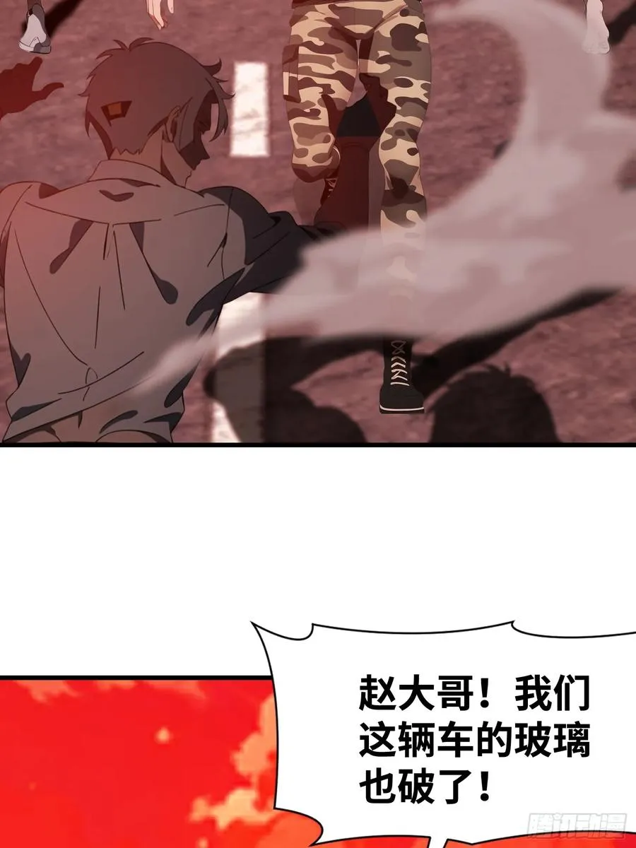 65 收徒 第15页