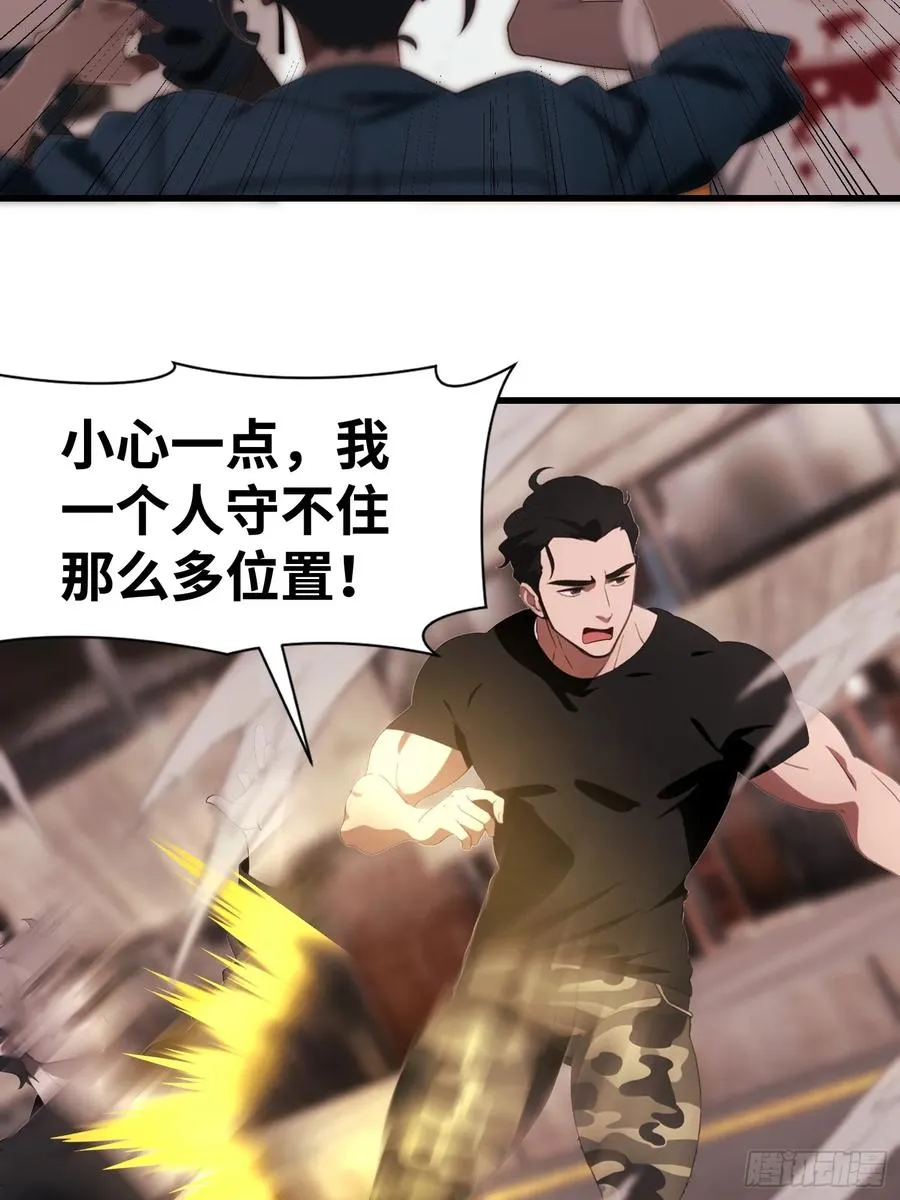 65 收徒 第18页