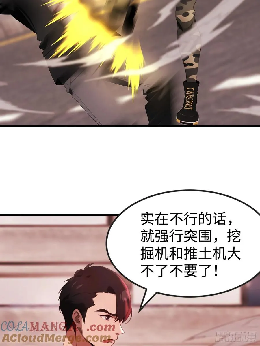 65 收徒 第19页