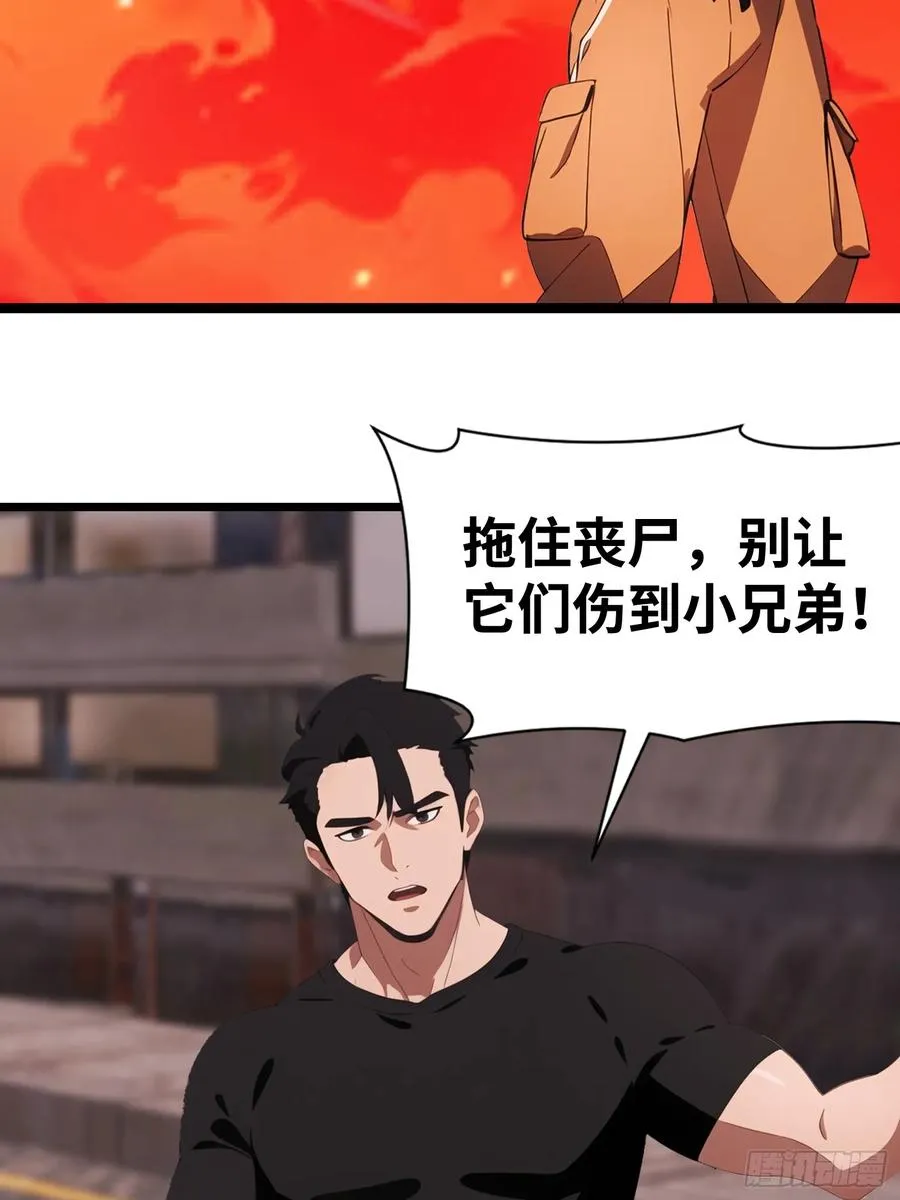 65 收徒 第24页
