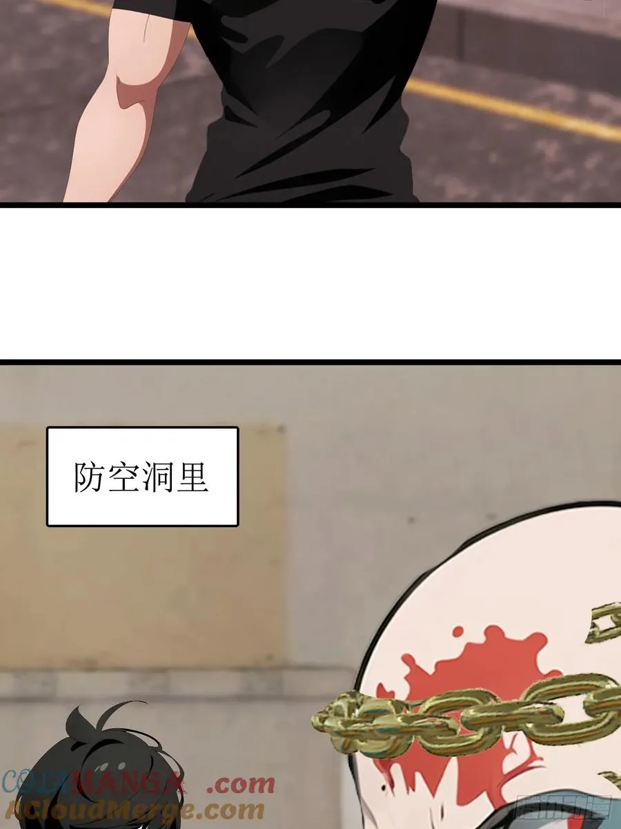 65 收徒 第25页