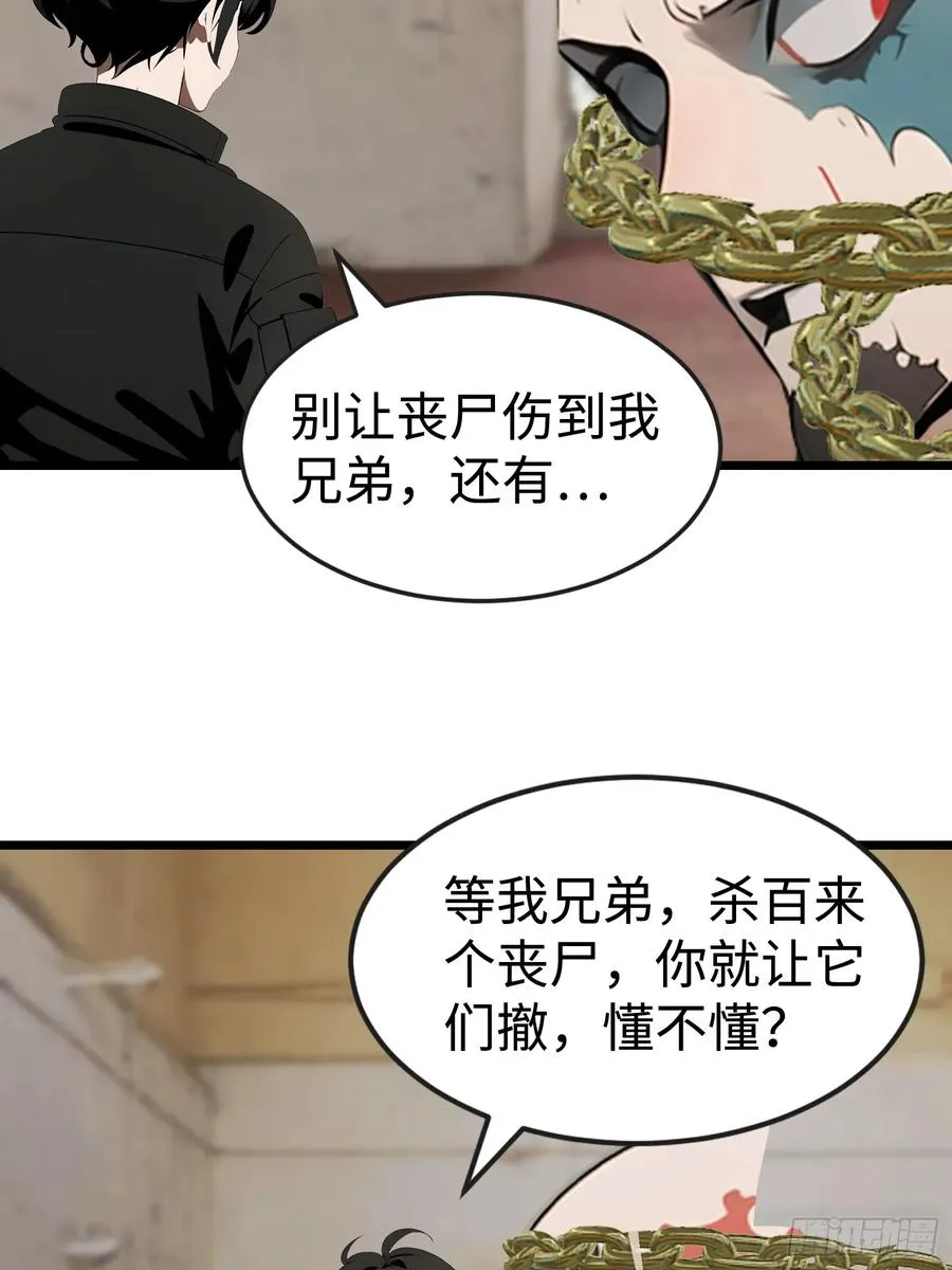 65 收徒 第26页