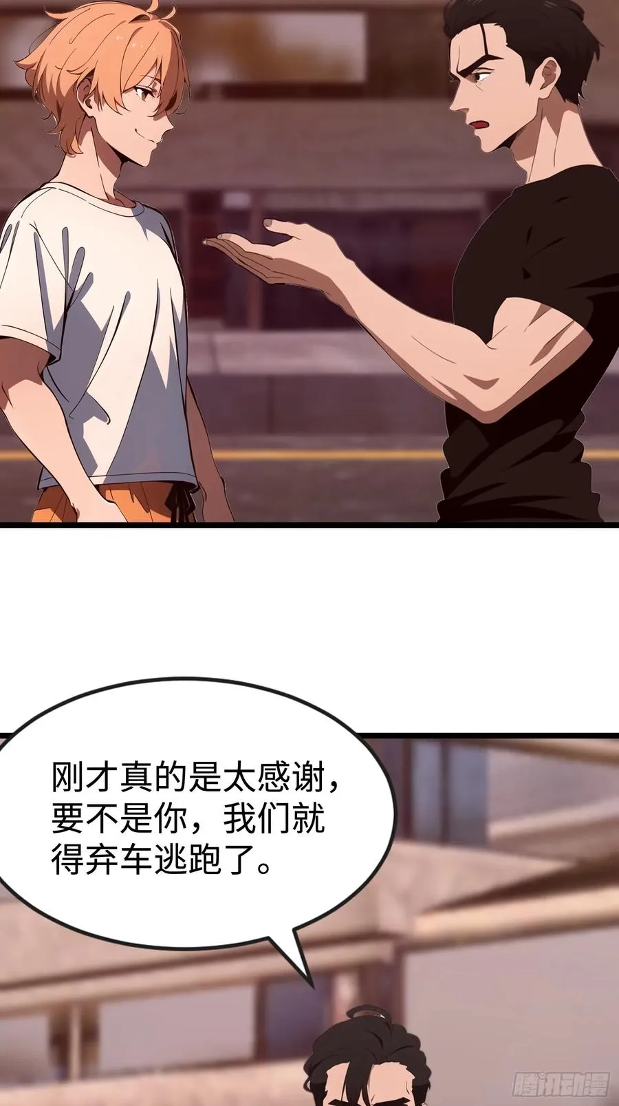 65 收徒 第32页