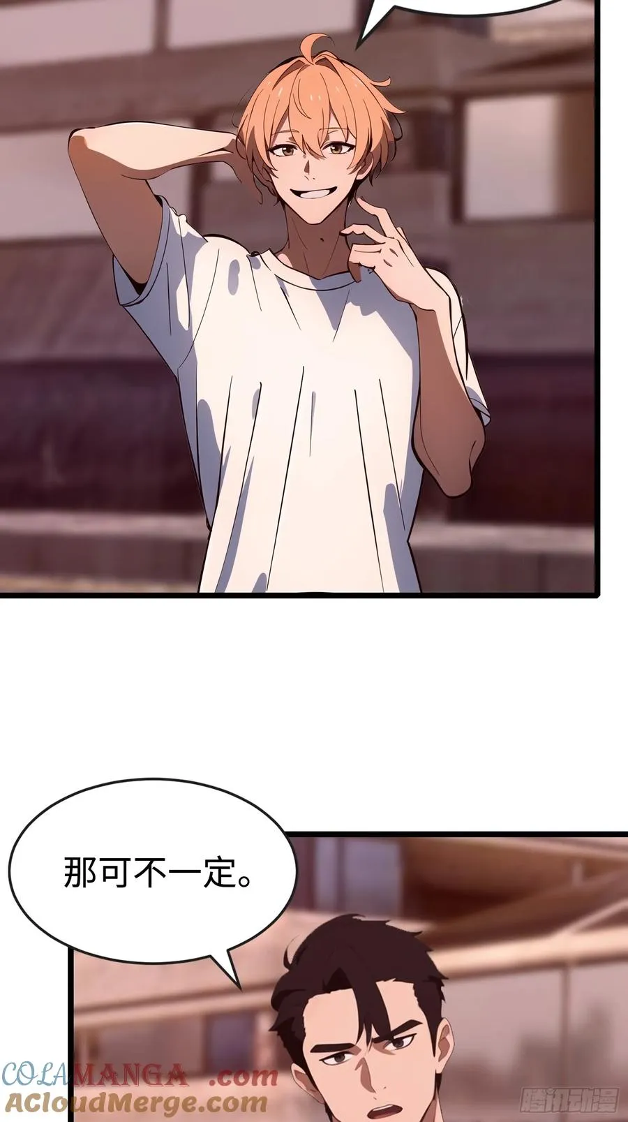 65 收徒 第34页