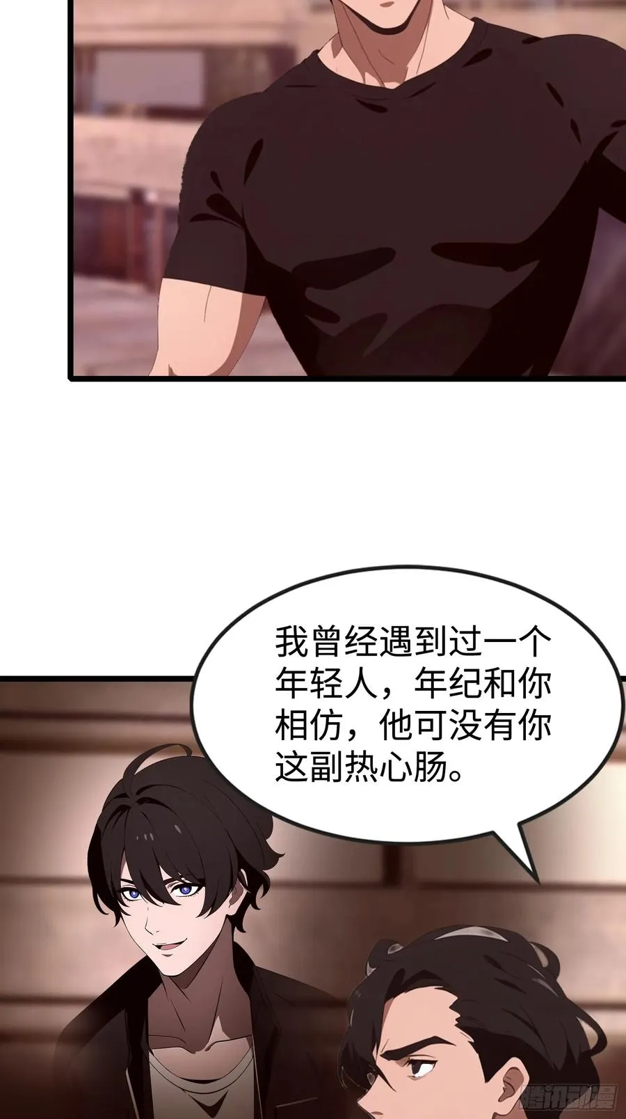 65 收徒 第35页
