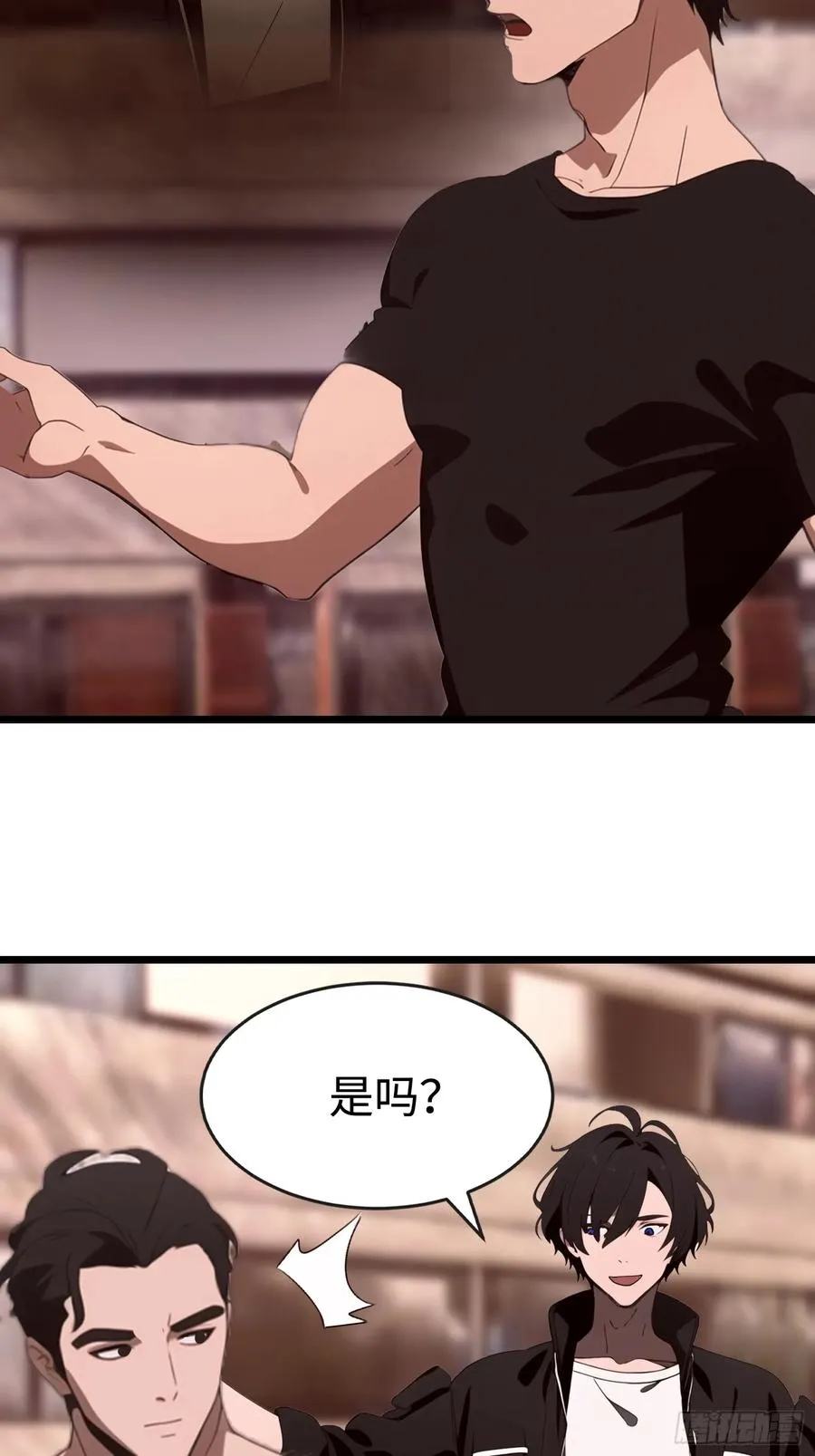 65 收徒 第36页