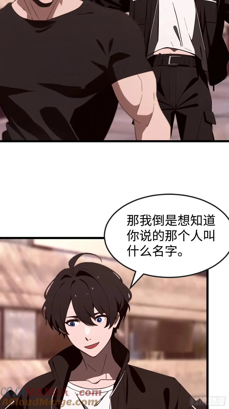 65 收徒 第37页