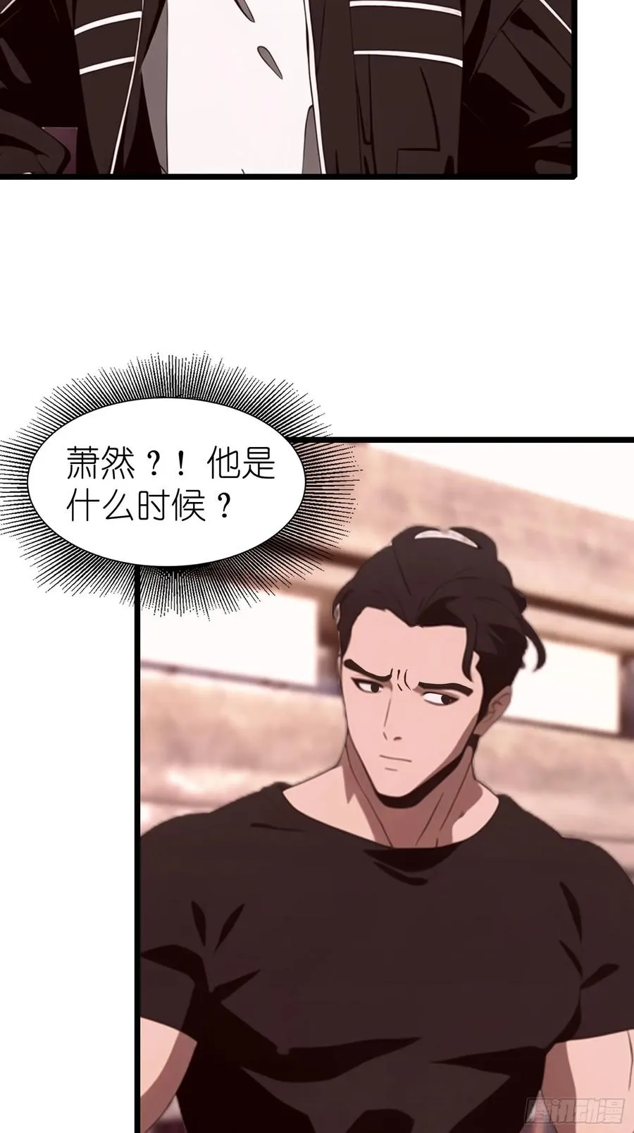 65 收徒 第38页