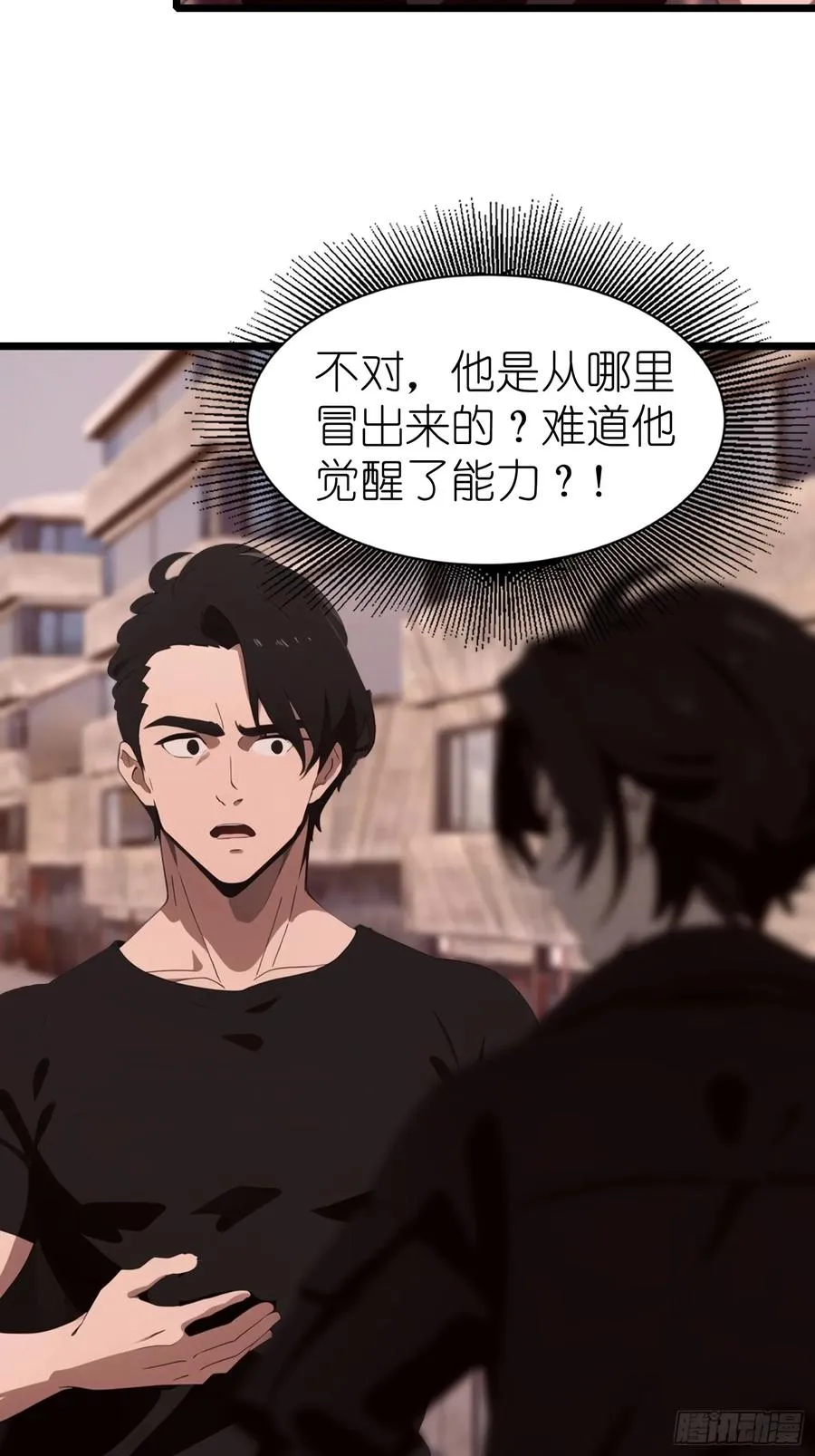 65 收徒 第39页