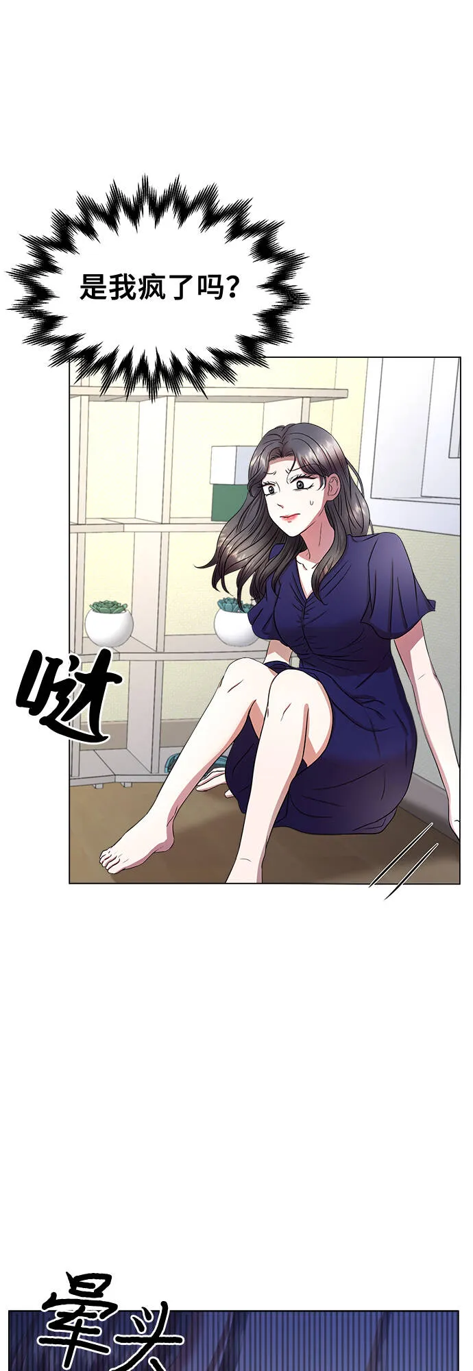 第1话 第59页