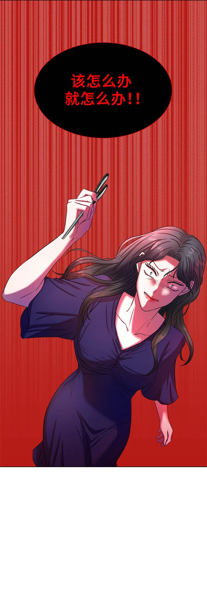 第1话 第86页