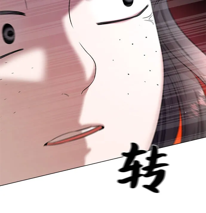 第2话 第81页