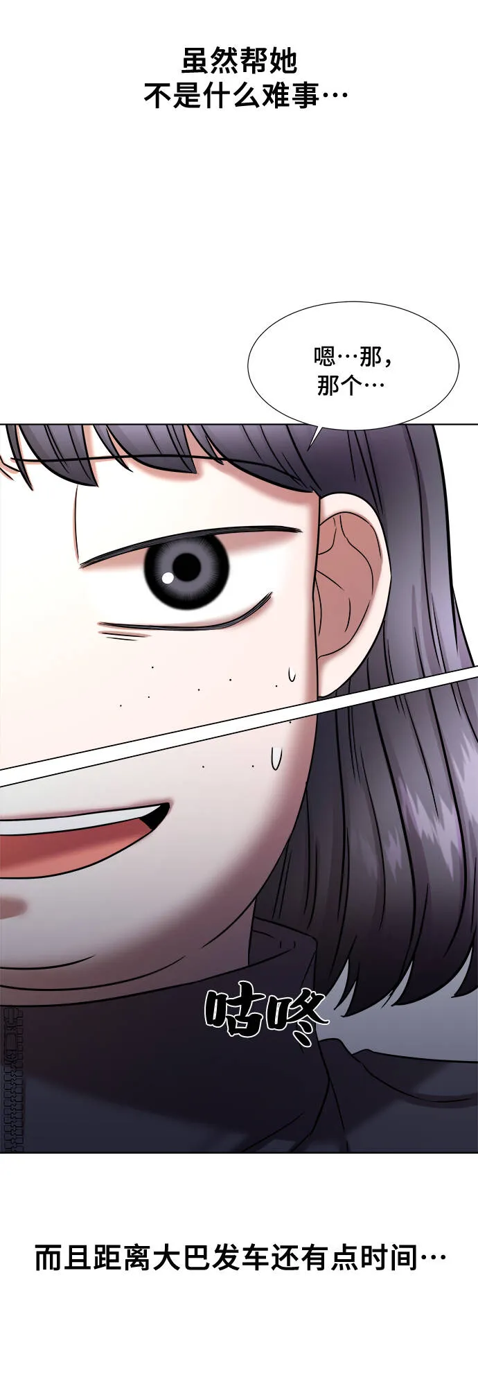 第3话 第24页
