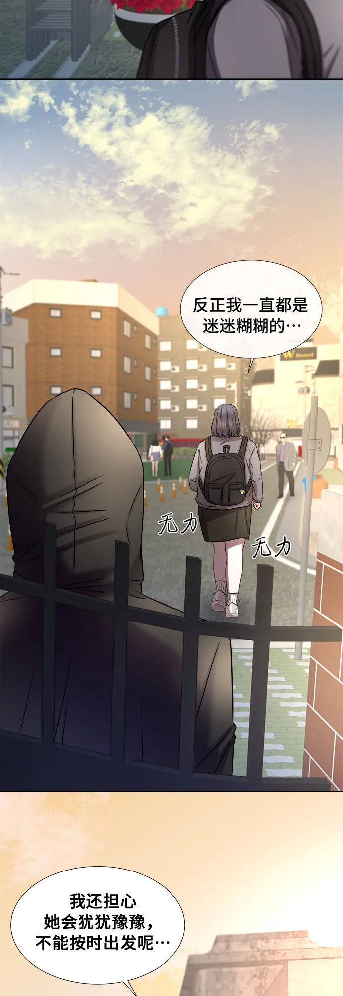 第3话 第34页
