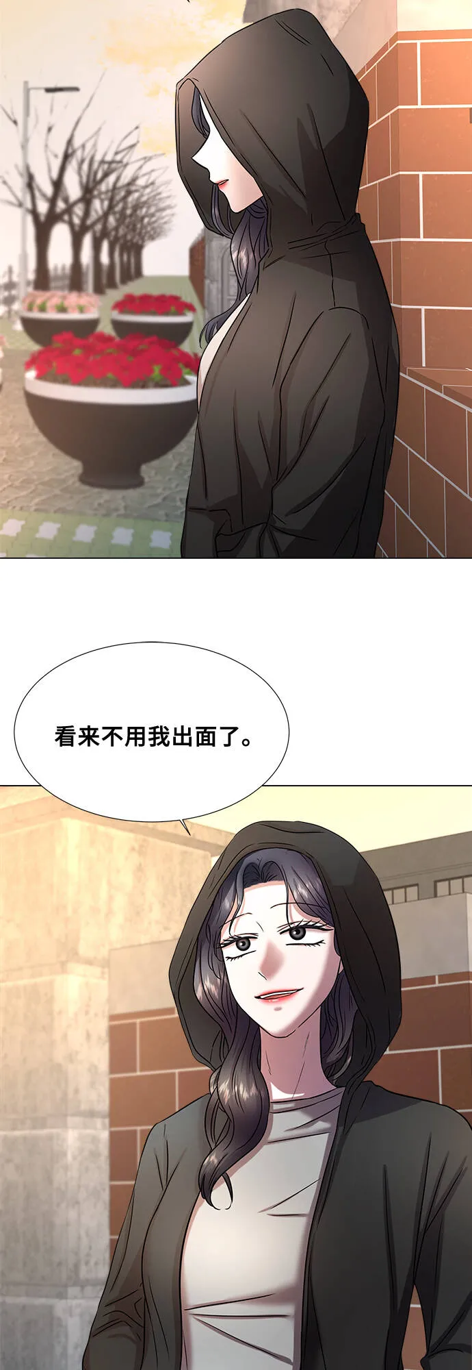 第3话 第35页