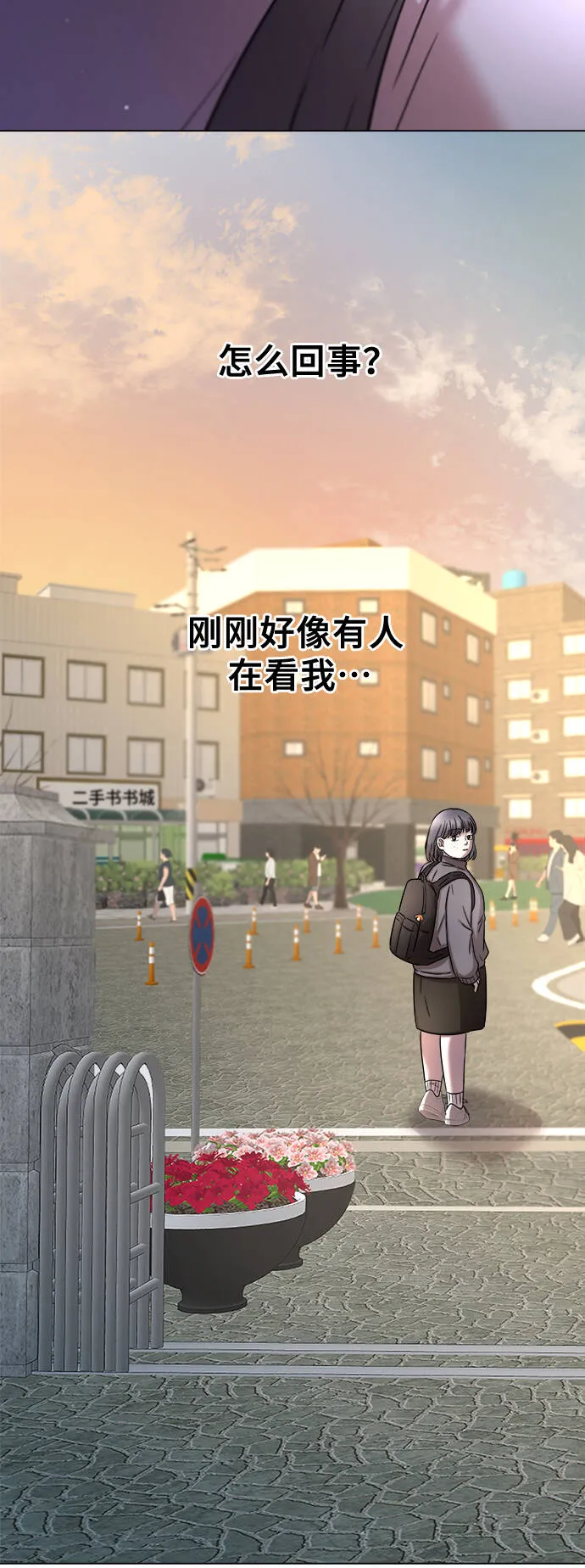 第3话 第37页