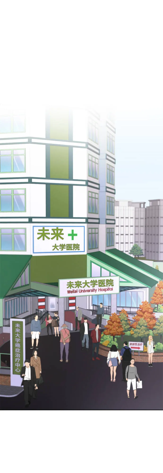 第3话 第38页