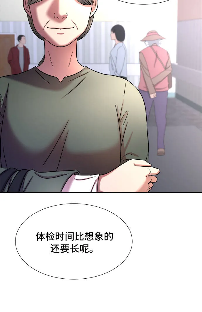 第3话 第45页