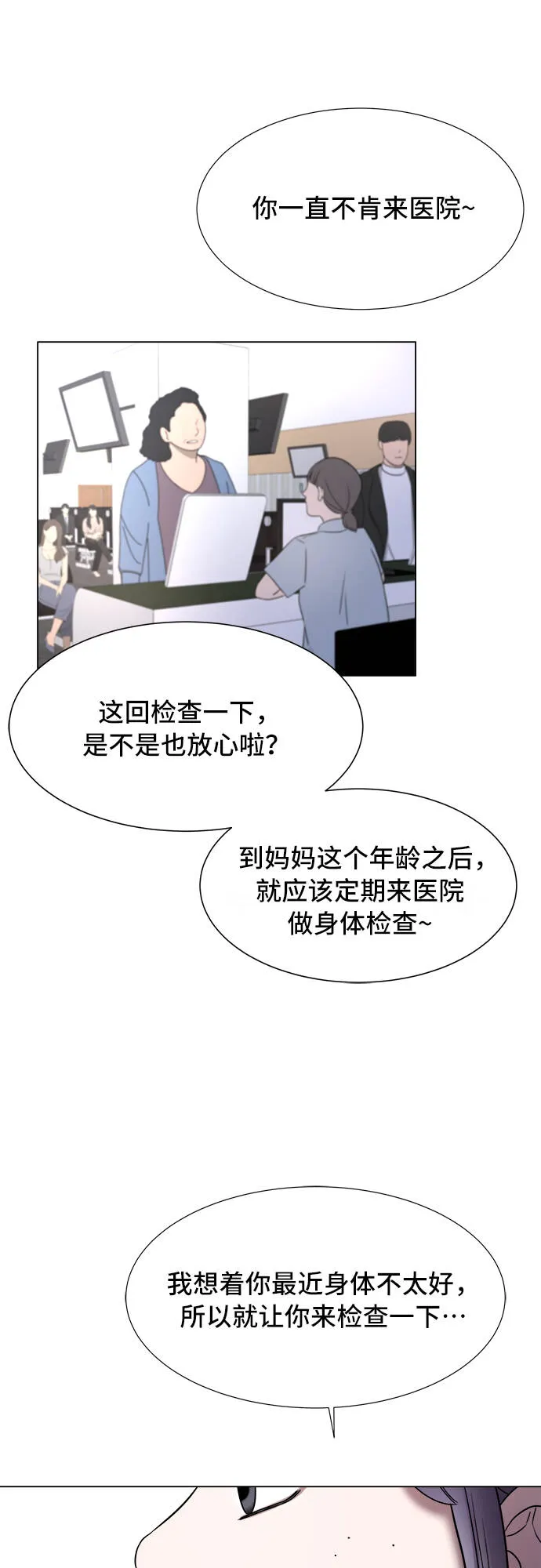 第3话 第46页