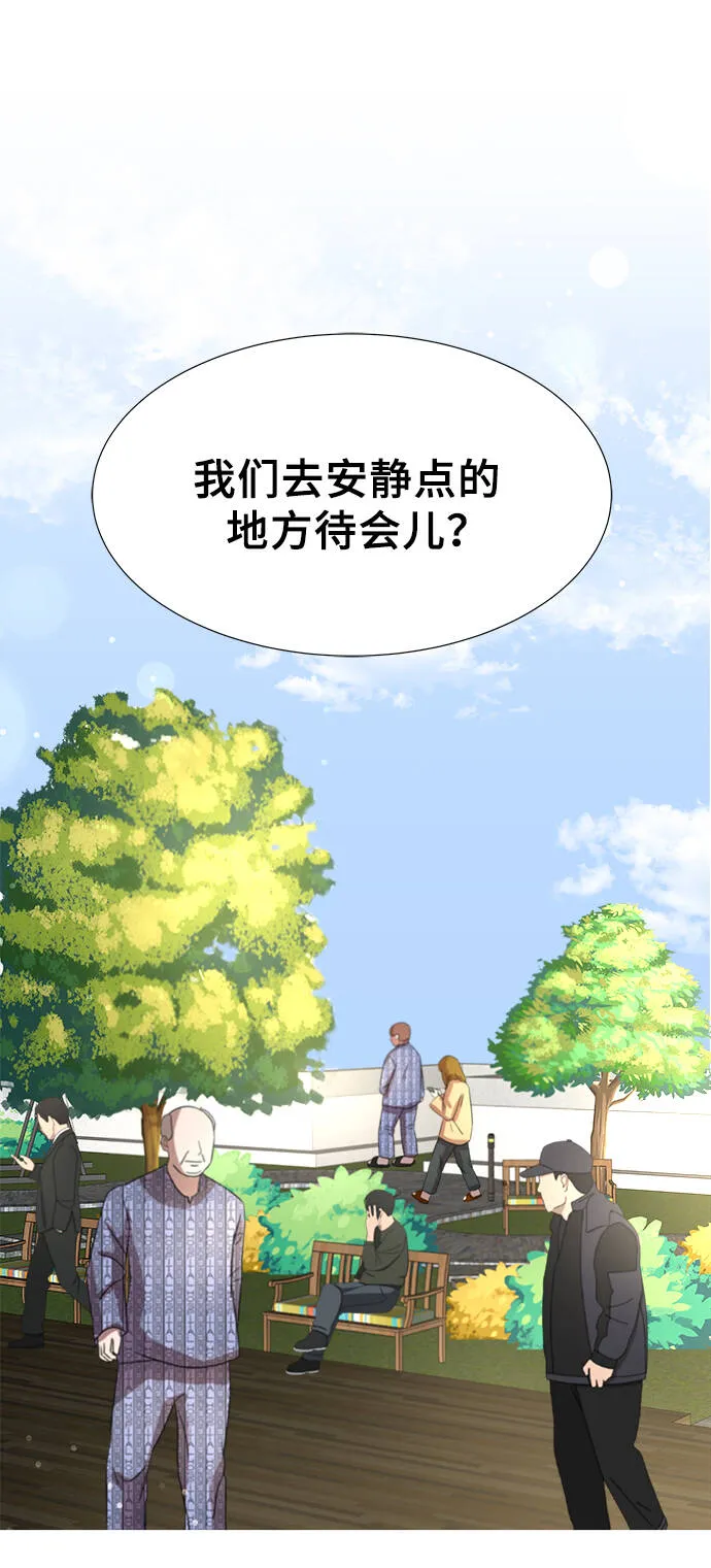 第3话 第49页