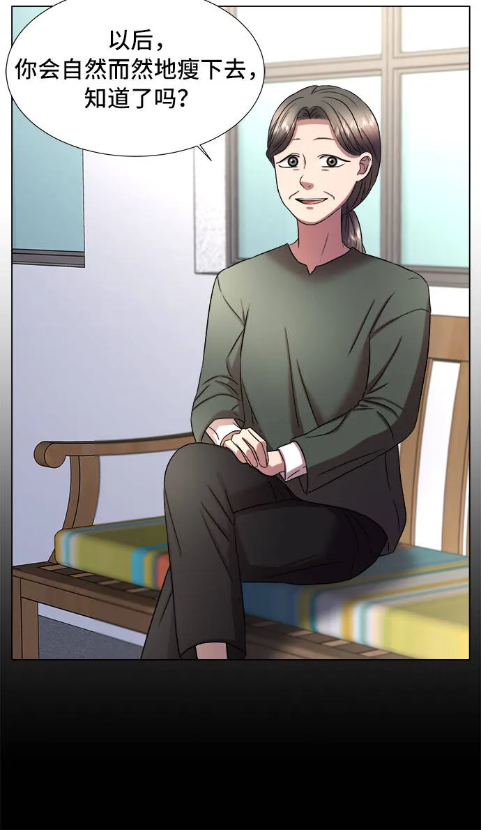 第3话 第53页