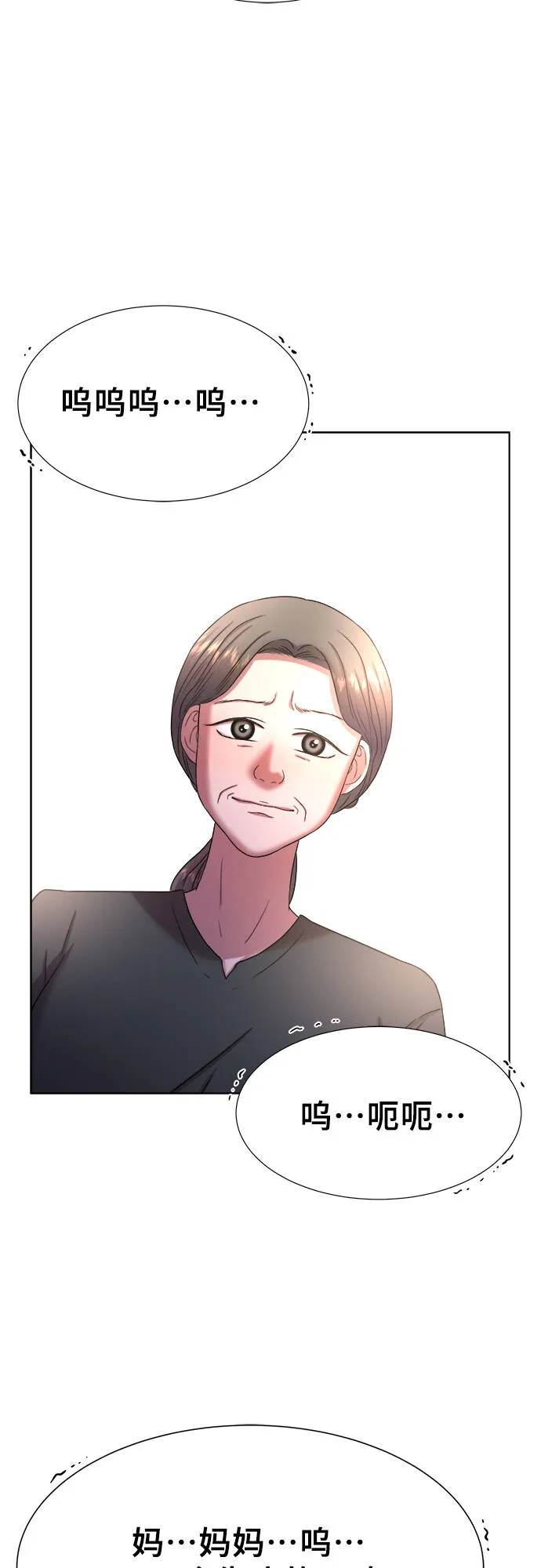 第3话 第59页