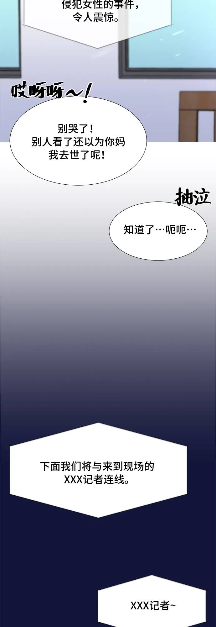 第3话 第64页