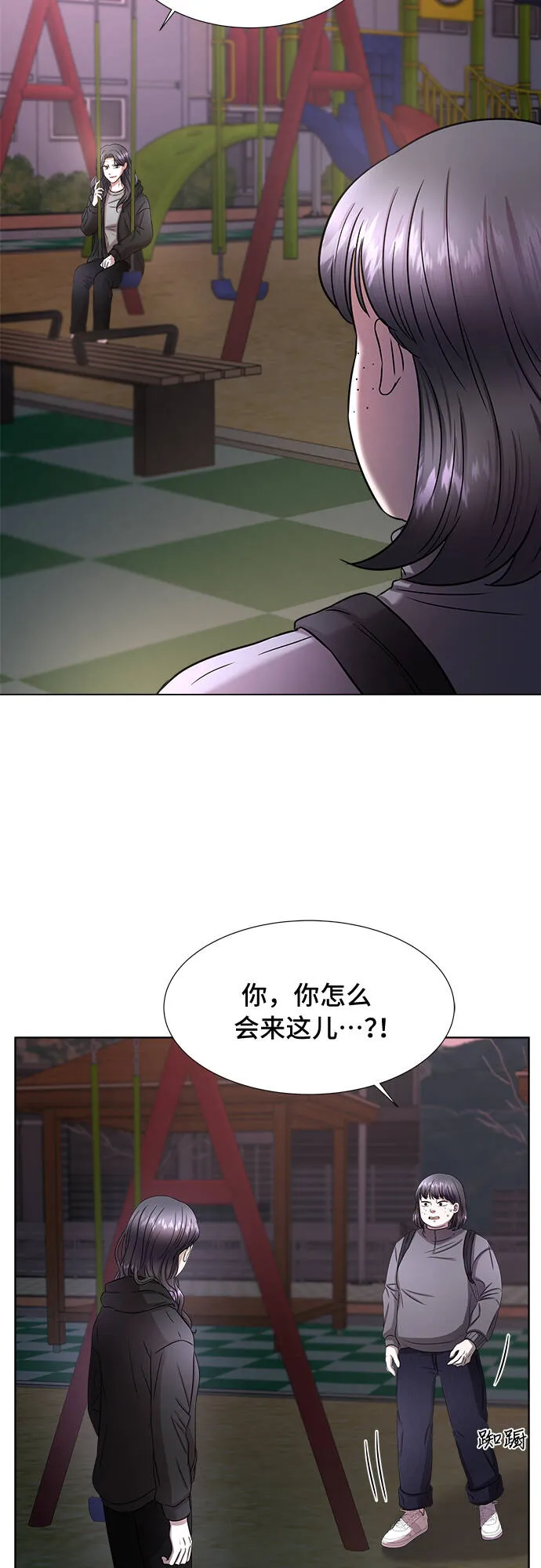 第3话 第77页