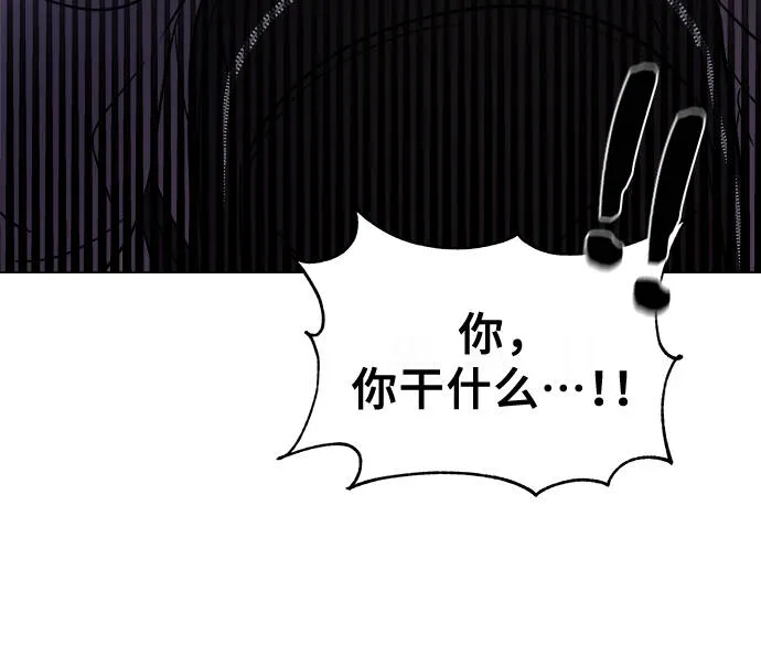 第3话 第79页