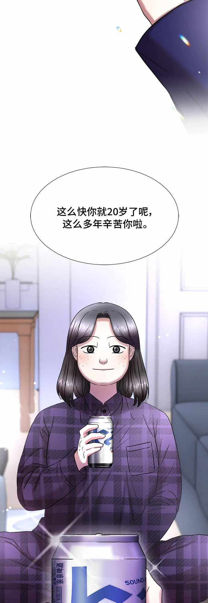 第3话 第90页