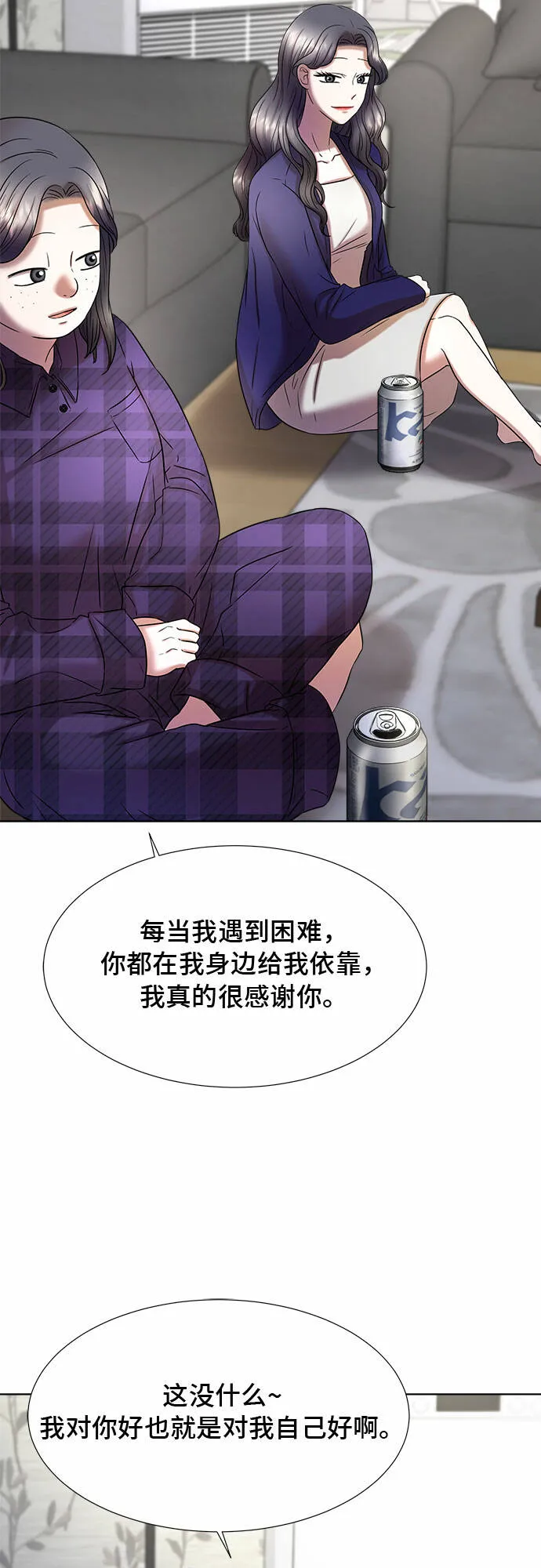 第4话 第58页