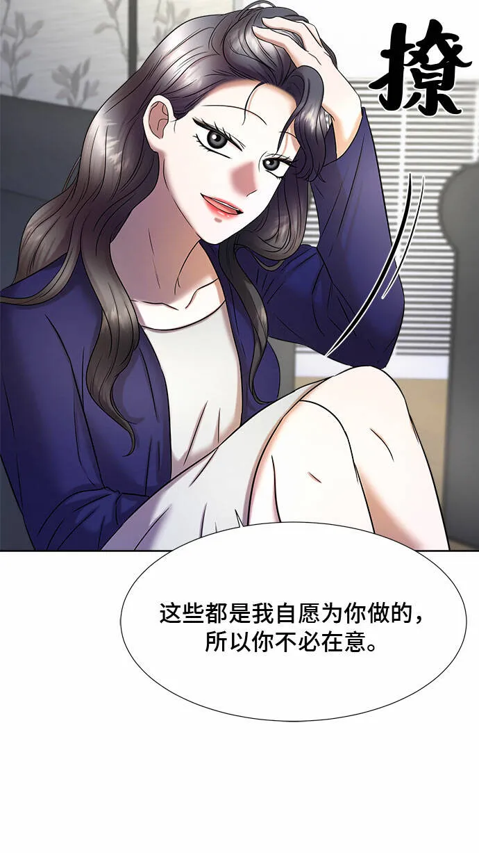 第4话 第59页
