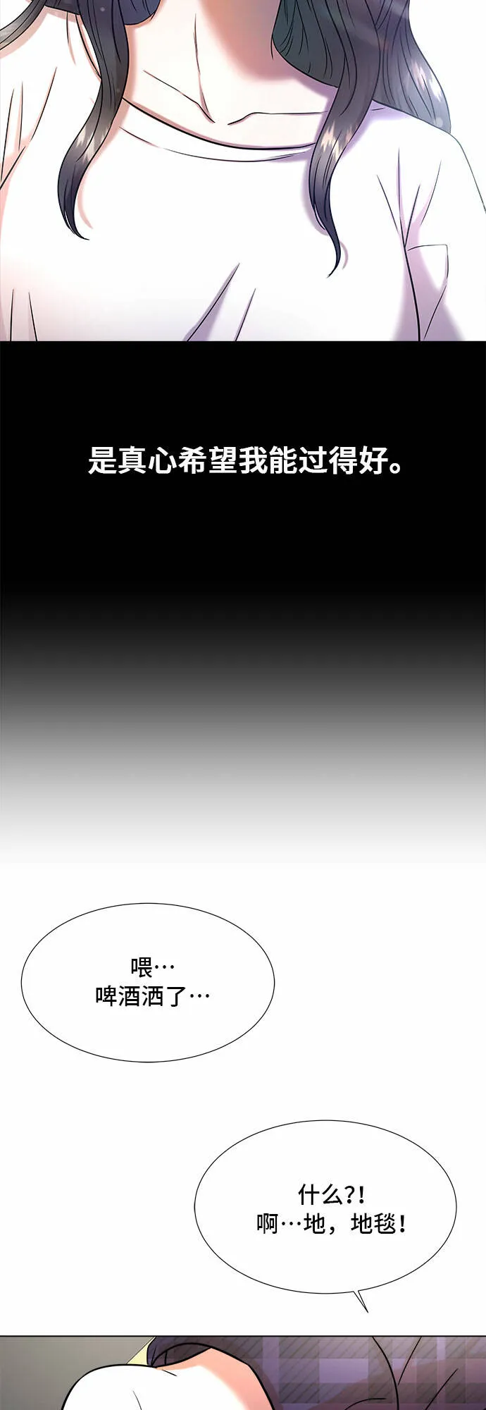 第4话 第69页