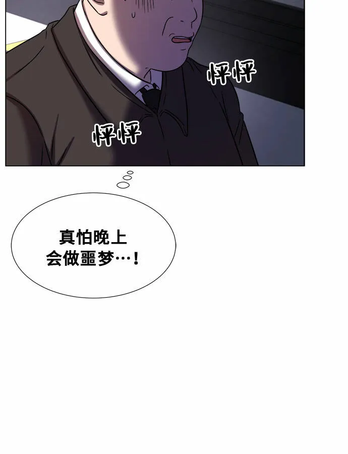 第5话 第18页