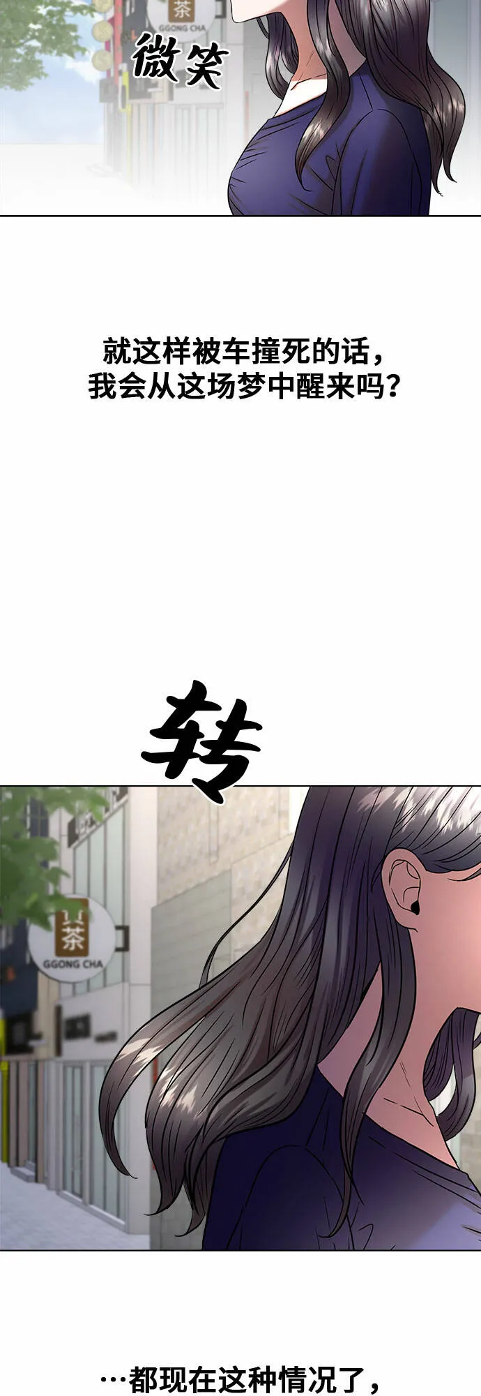 第5话 第32页