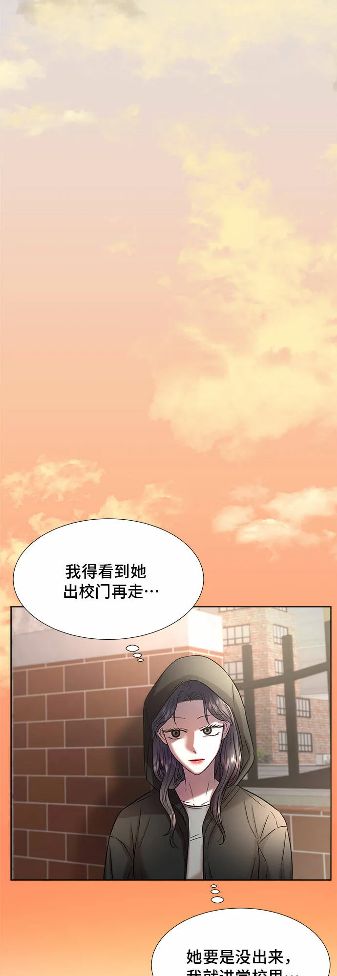 第5话 第34页