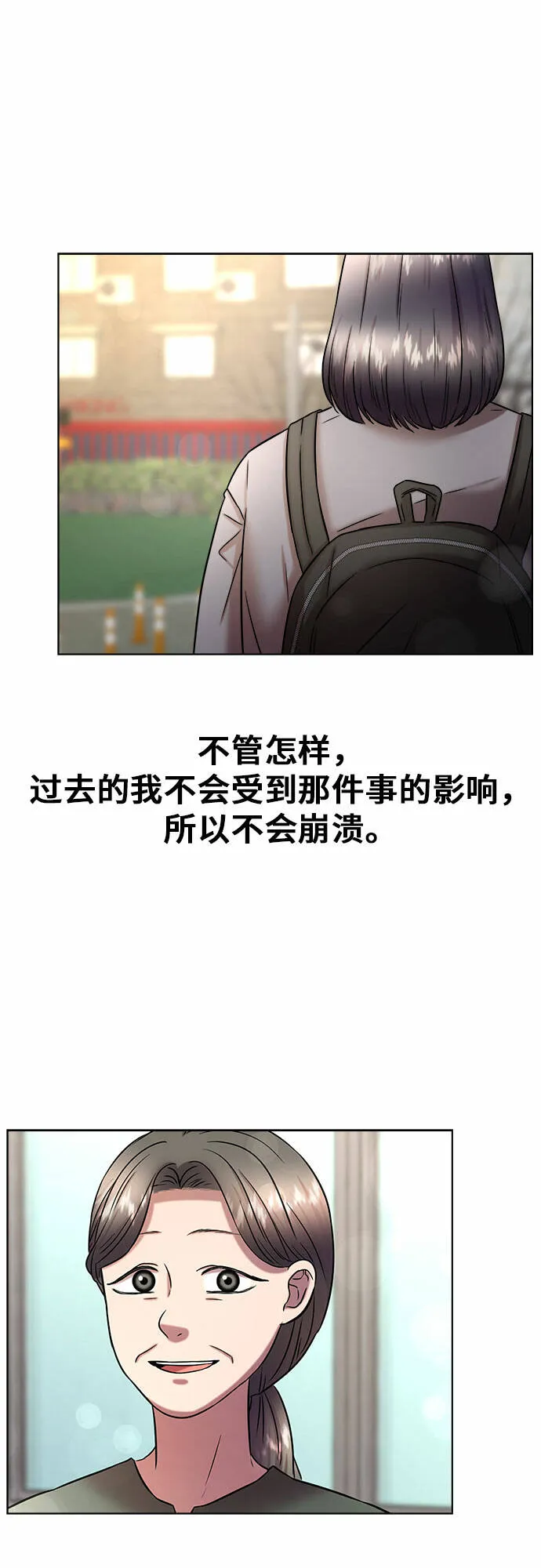 第5话 第40页