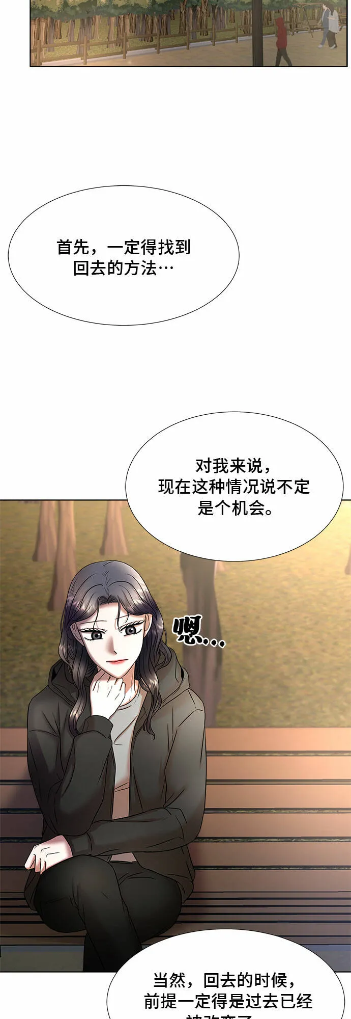 第5话 第45页