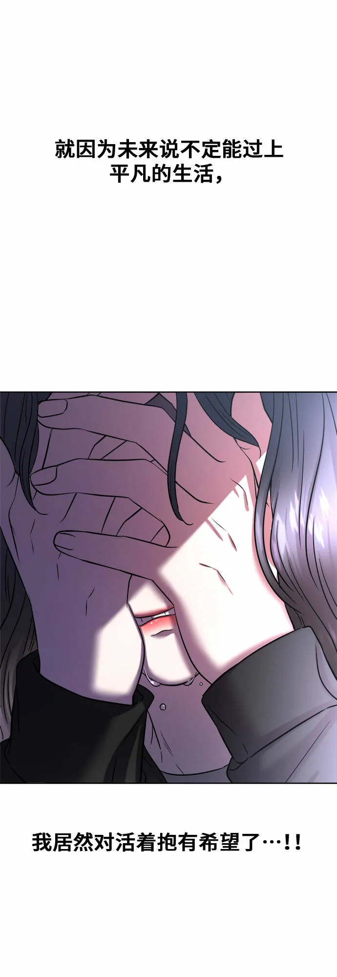 第5话 第51页