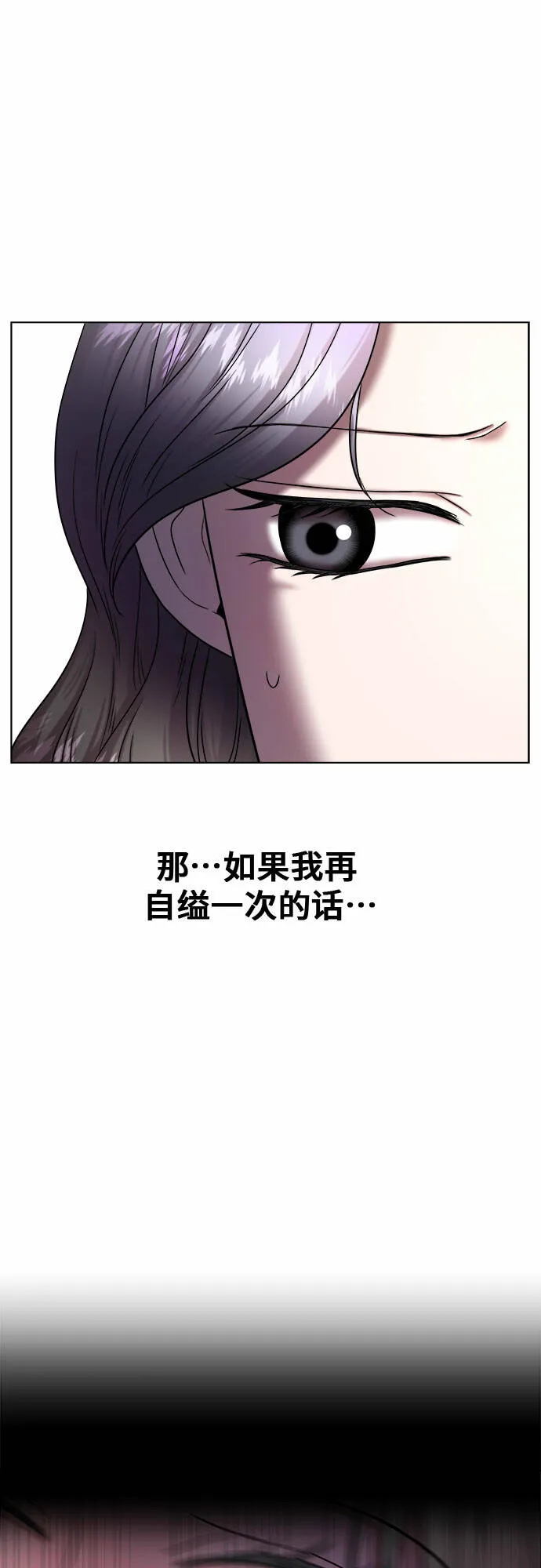 第5话 第55页