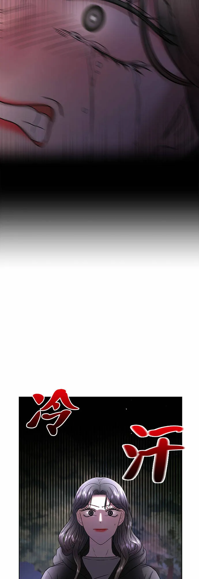 第5话 第56页