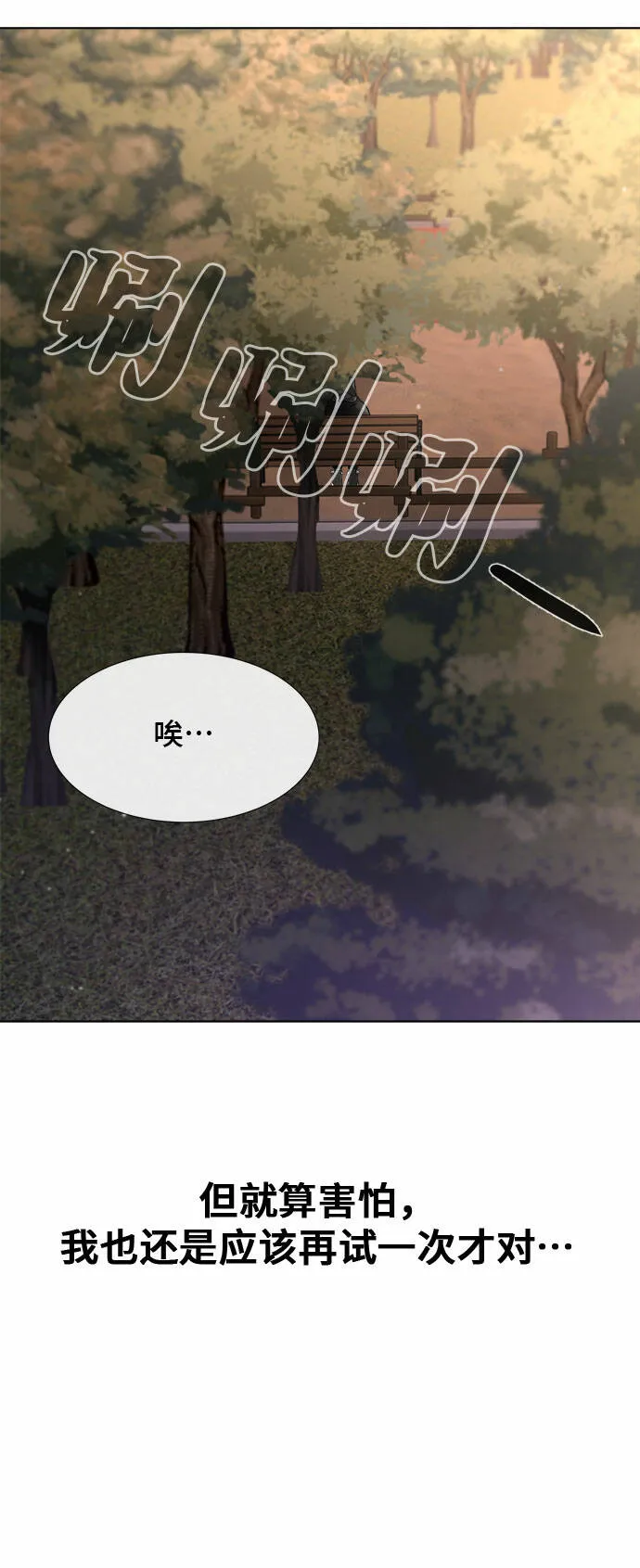 第5话 第58页