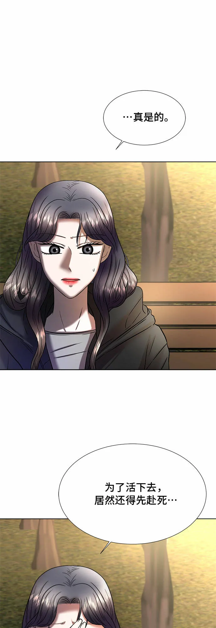 第5话 第59页