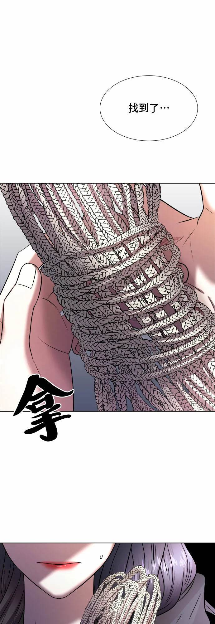 第5话 第63页
