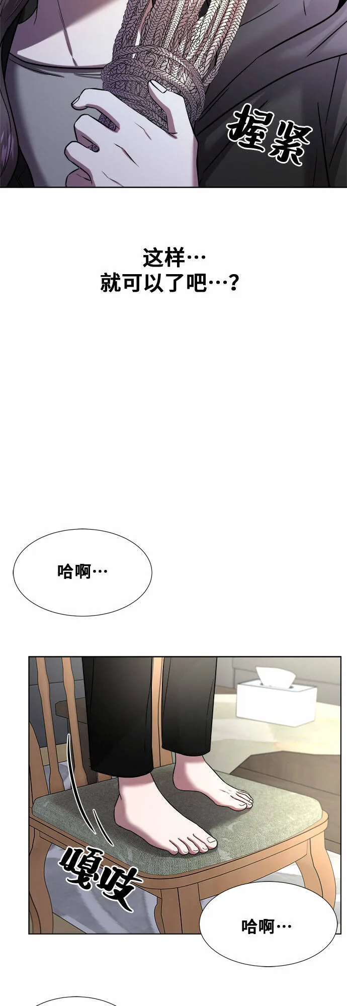 第5话 第64页