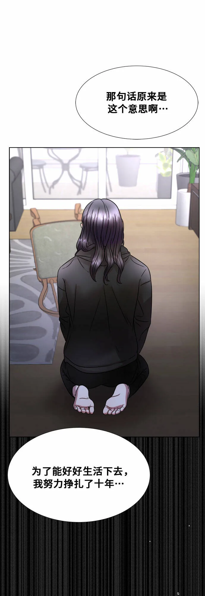 第5话 第79页