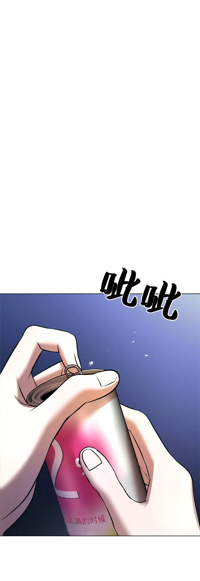 第7话 第56页