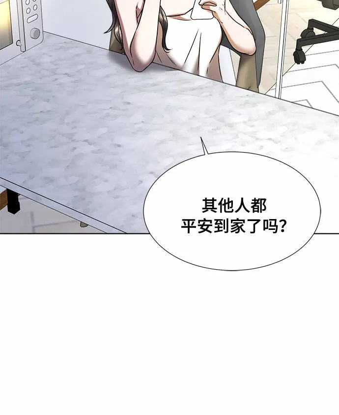 第8话 第53页