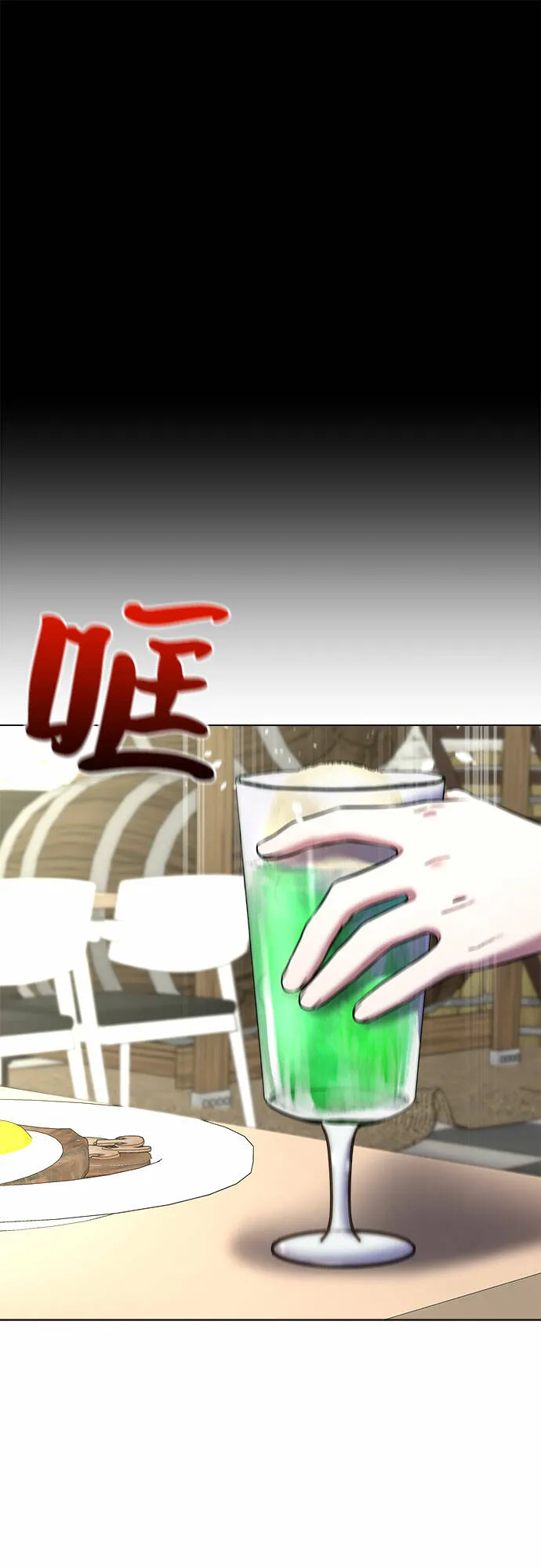 第9话 第27页