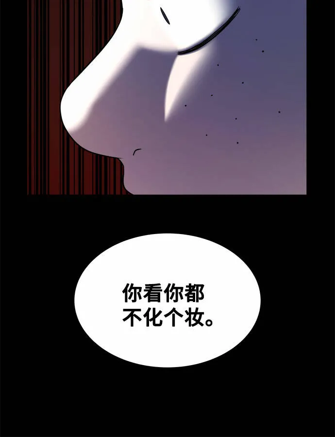第9话 第67页